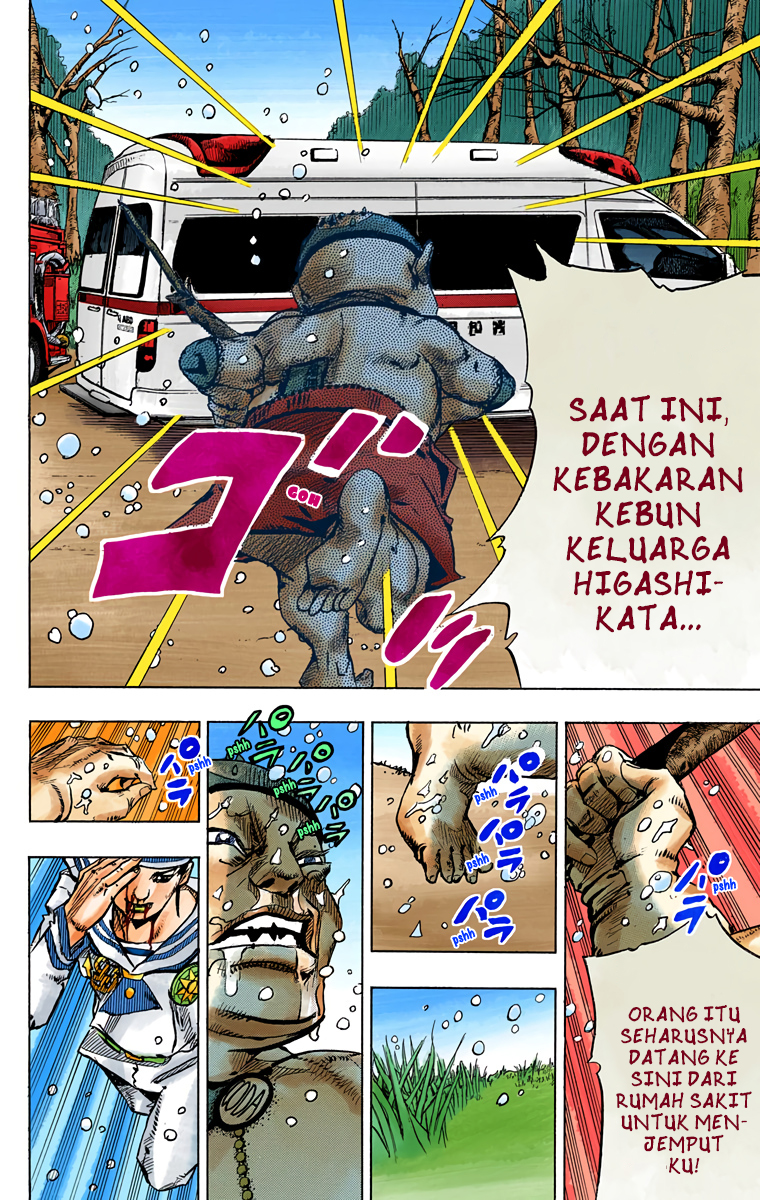 ページ 12