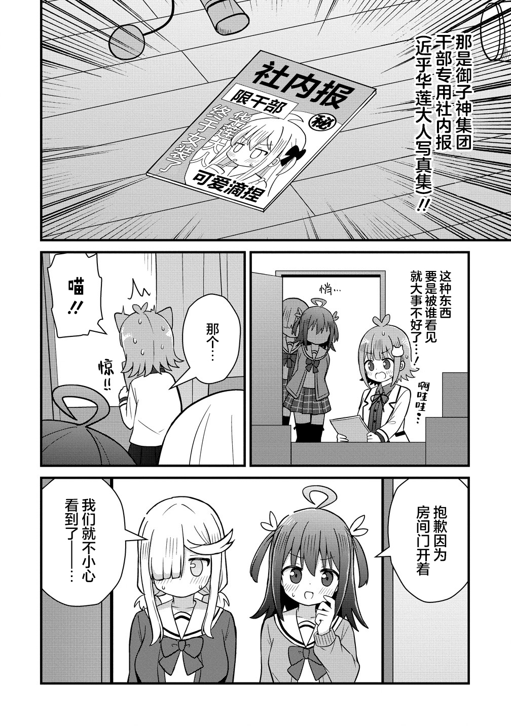 ページ 2