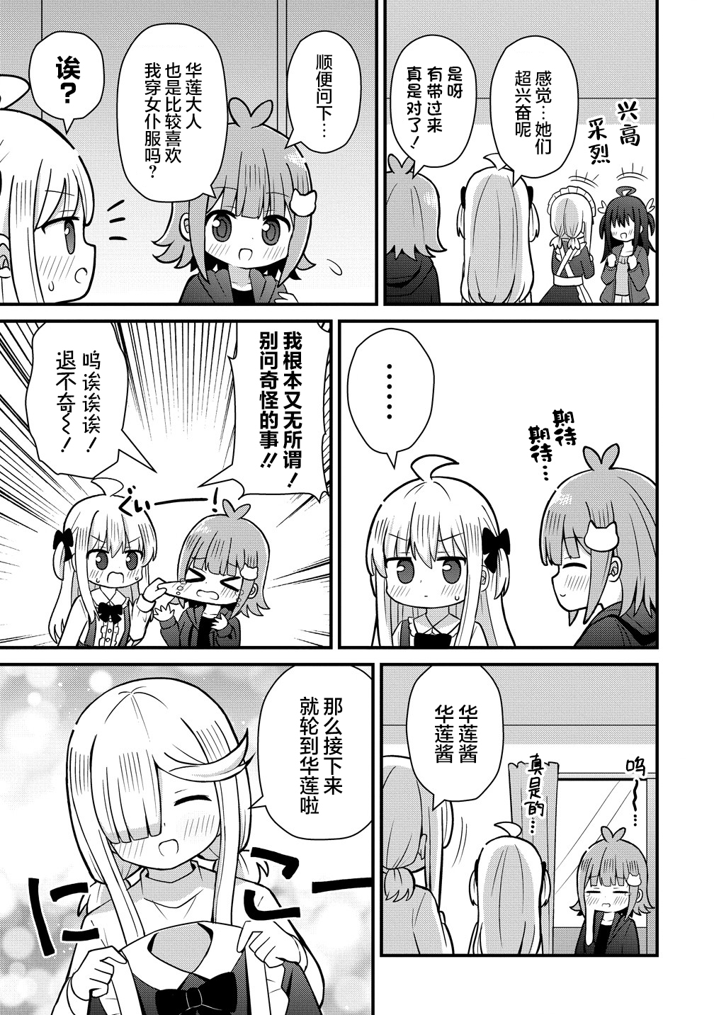 ページ 11