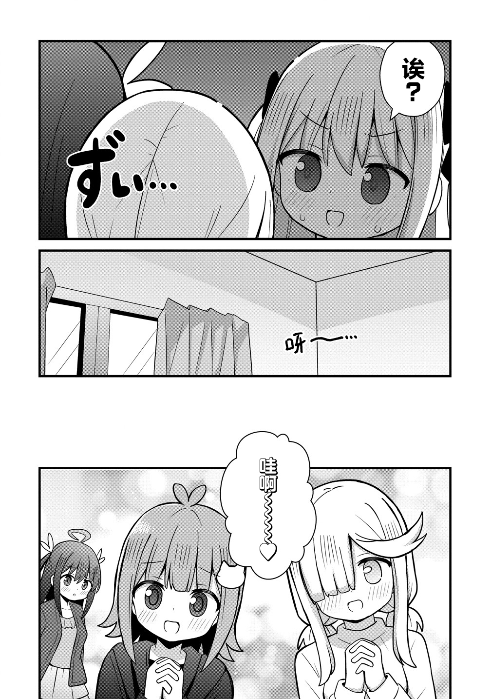 ページ 12