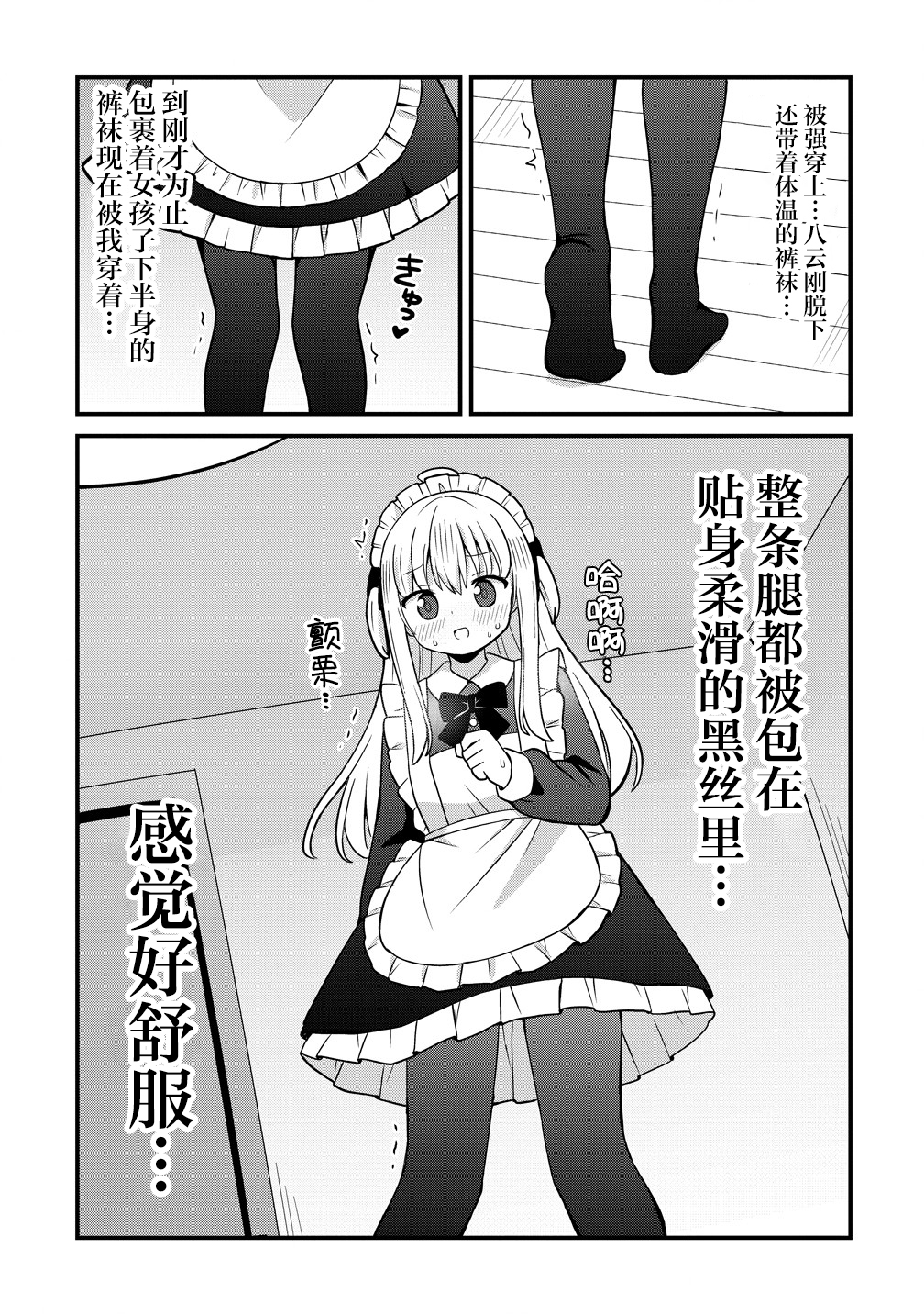 ページ 19