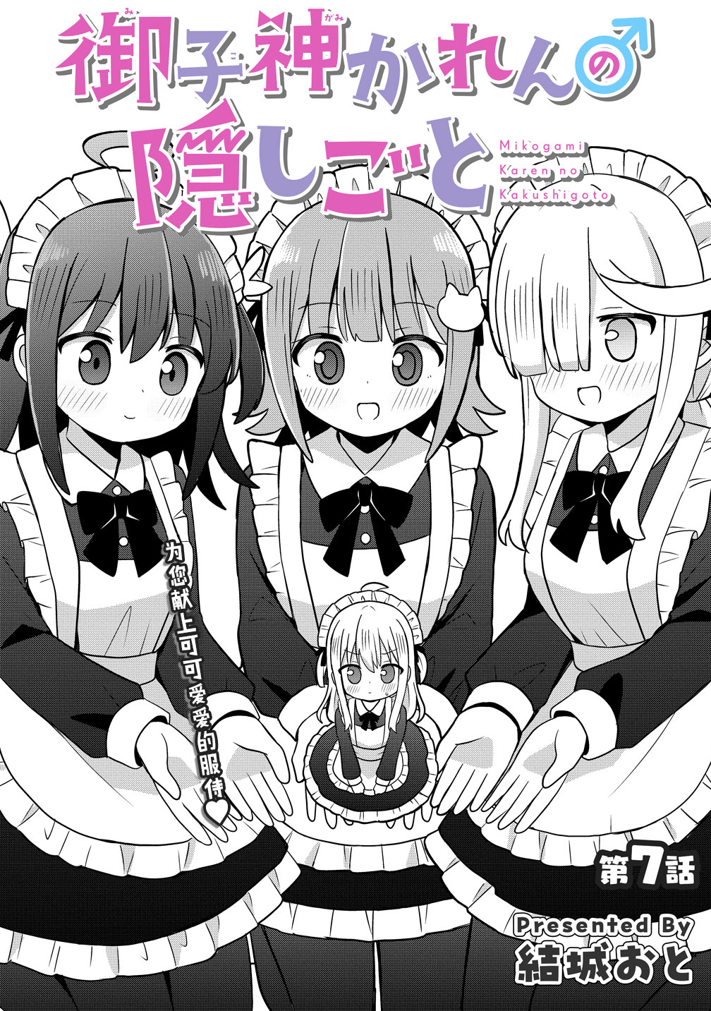ページ 4