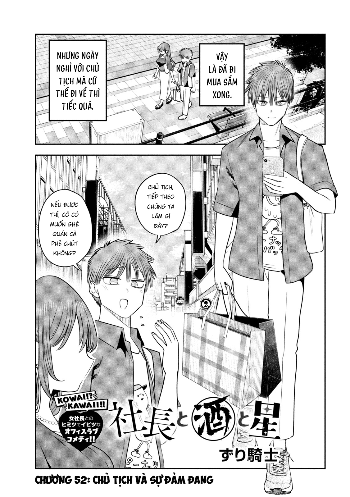 ページ 2