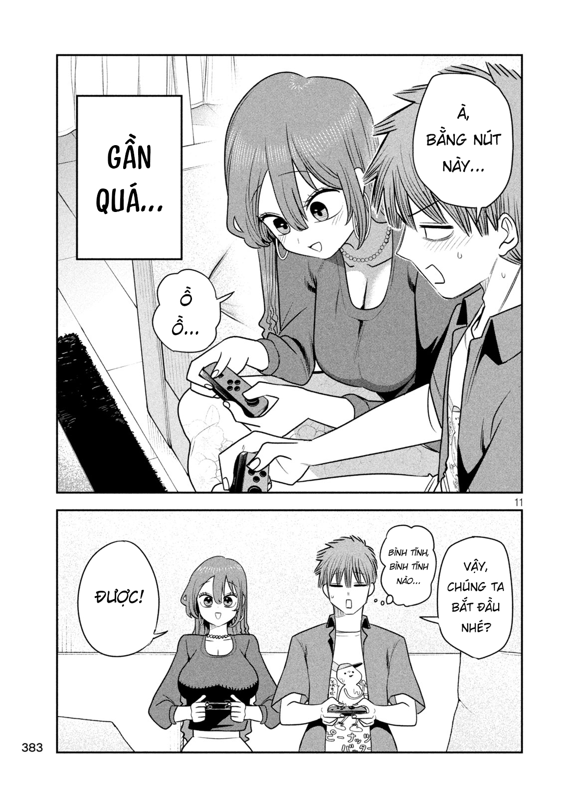 ページ 12