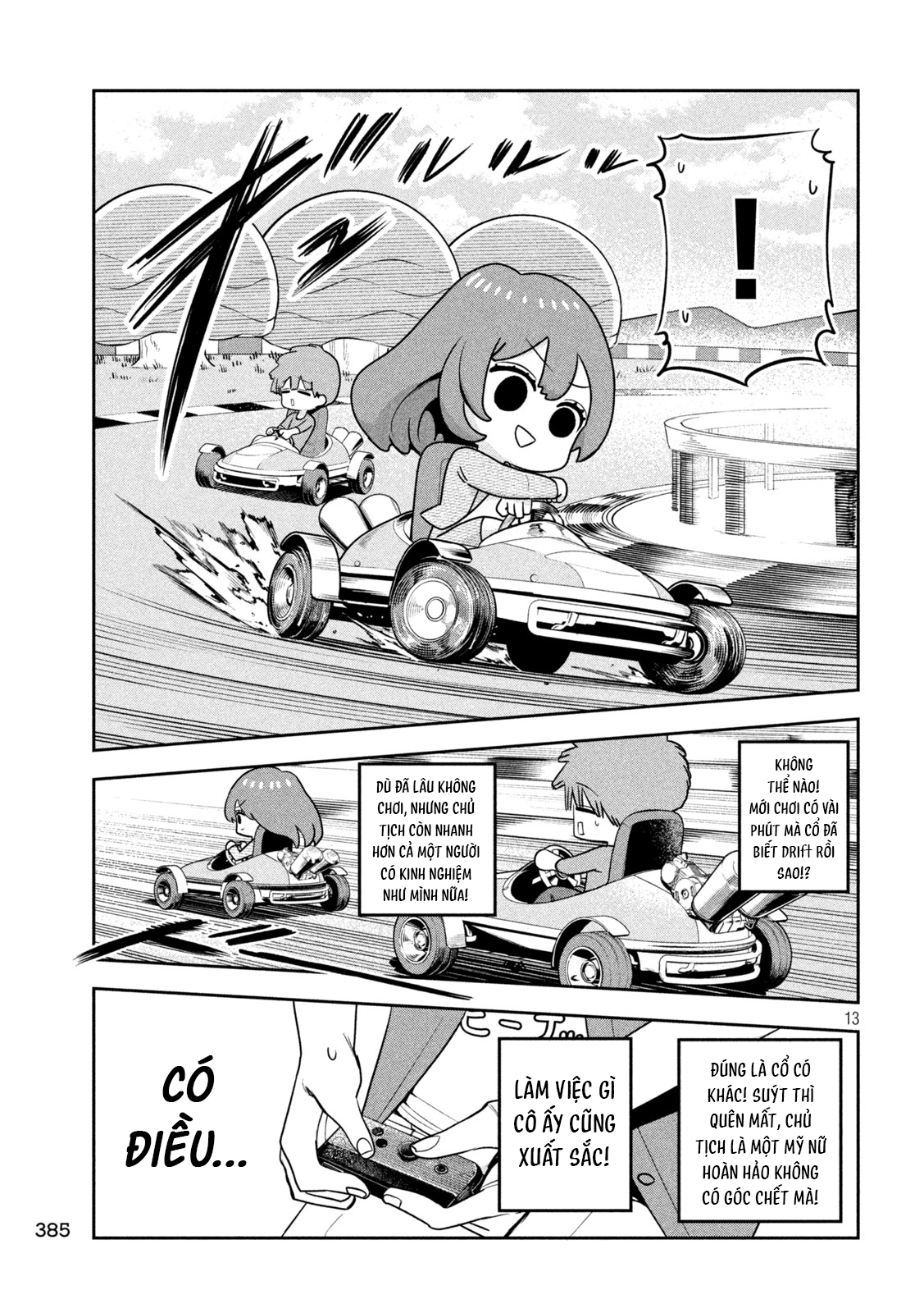 ページ 14