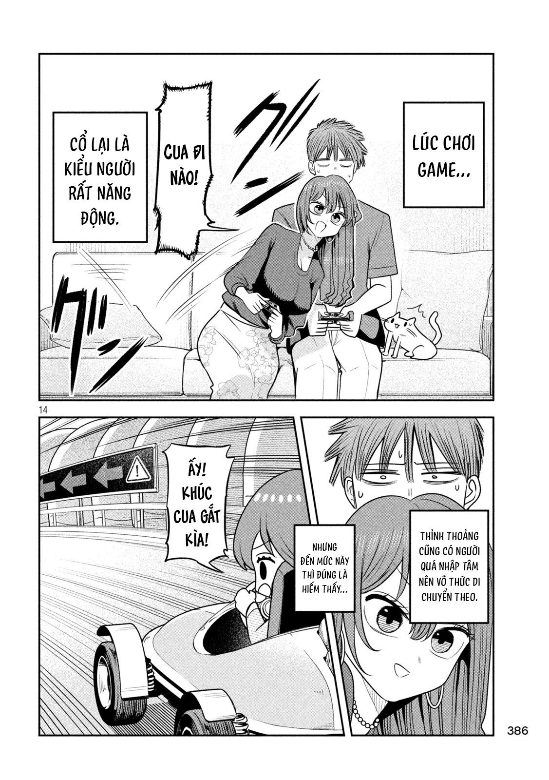 ページ 15