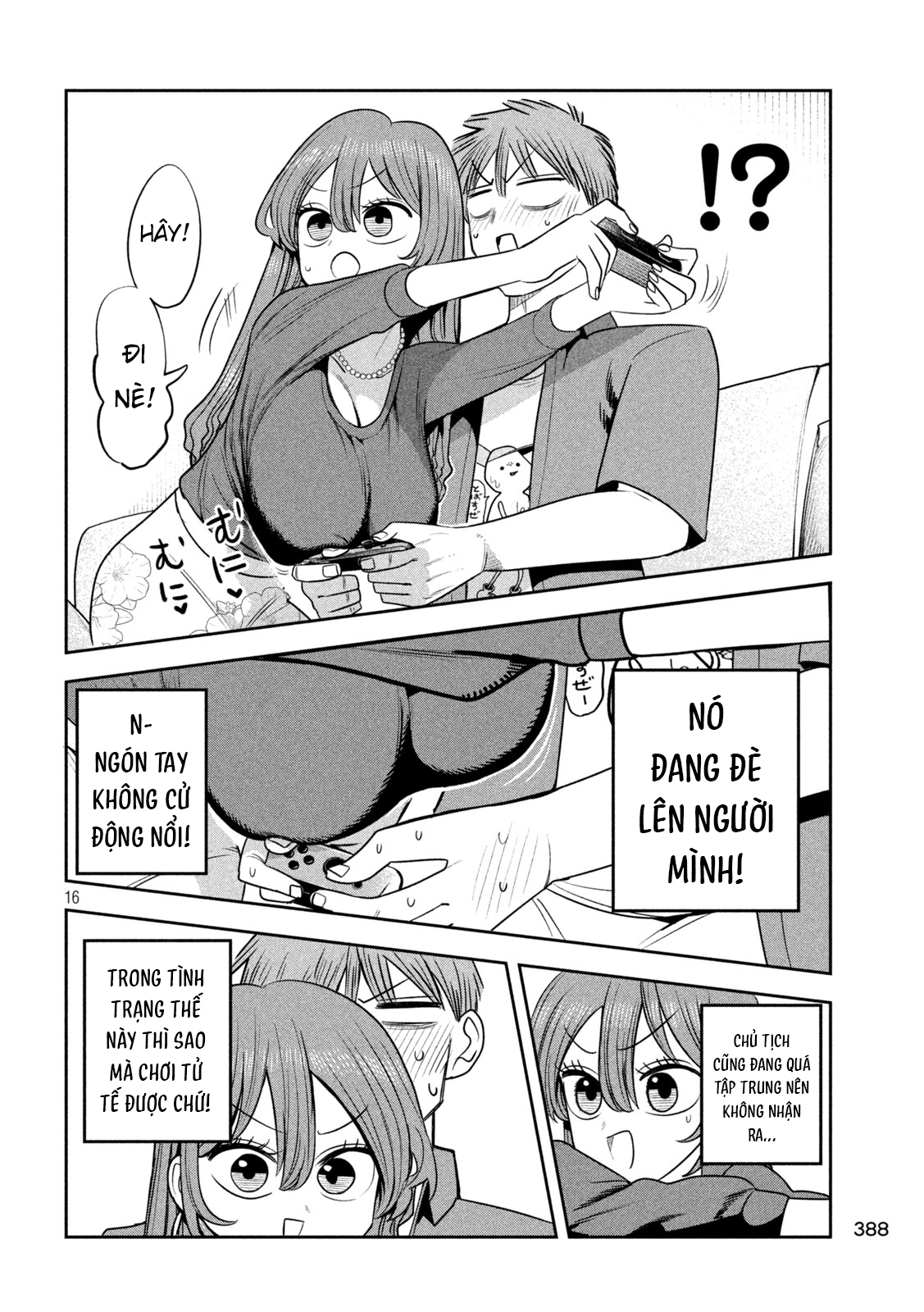 ページ 17