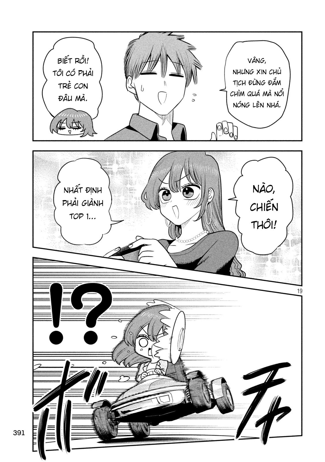 ページ 20