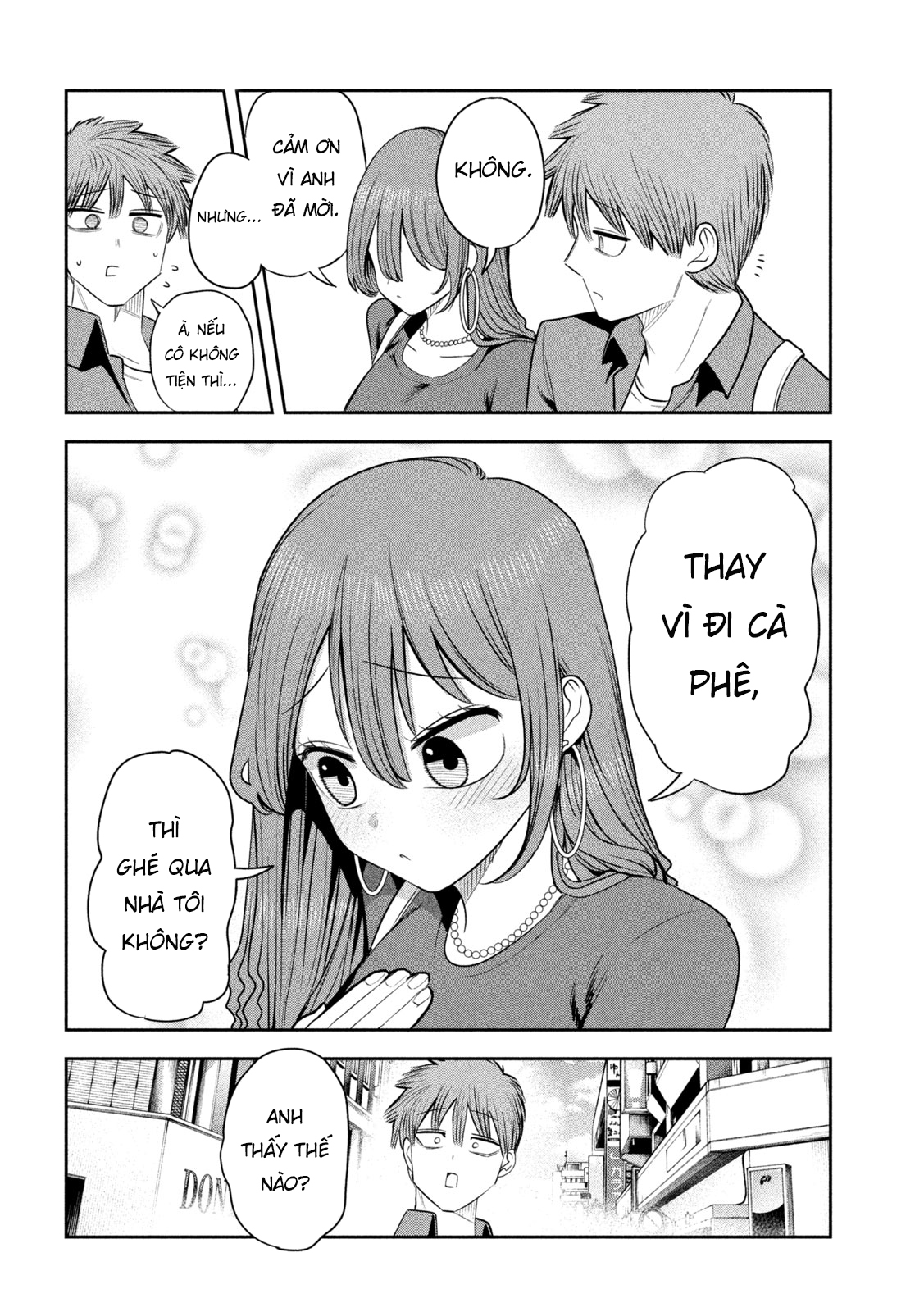ページ 3