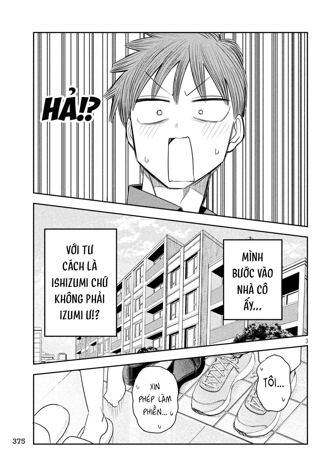 ページ 4
