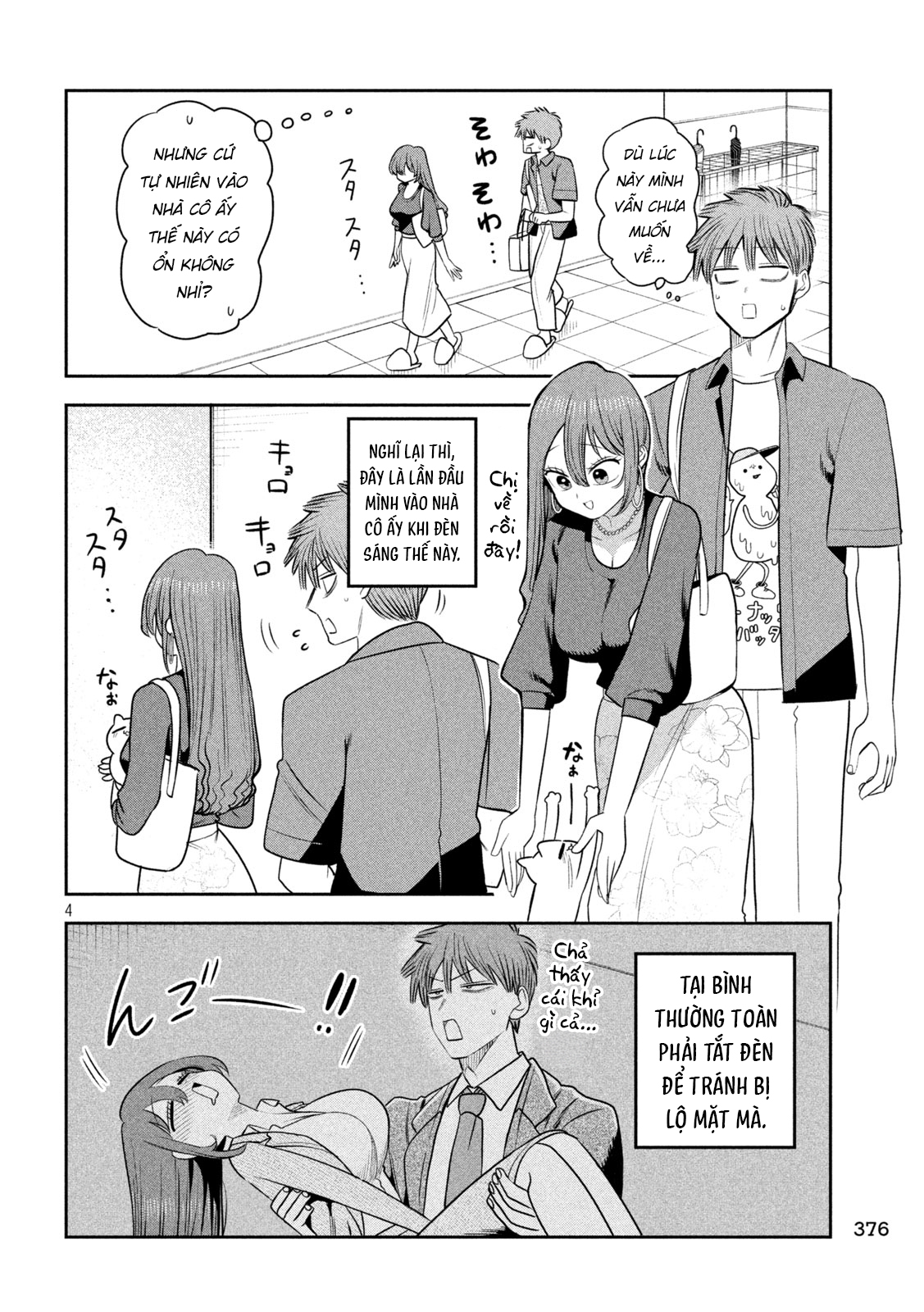 ページ 5