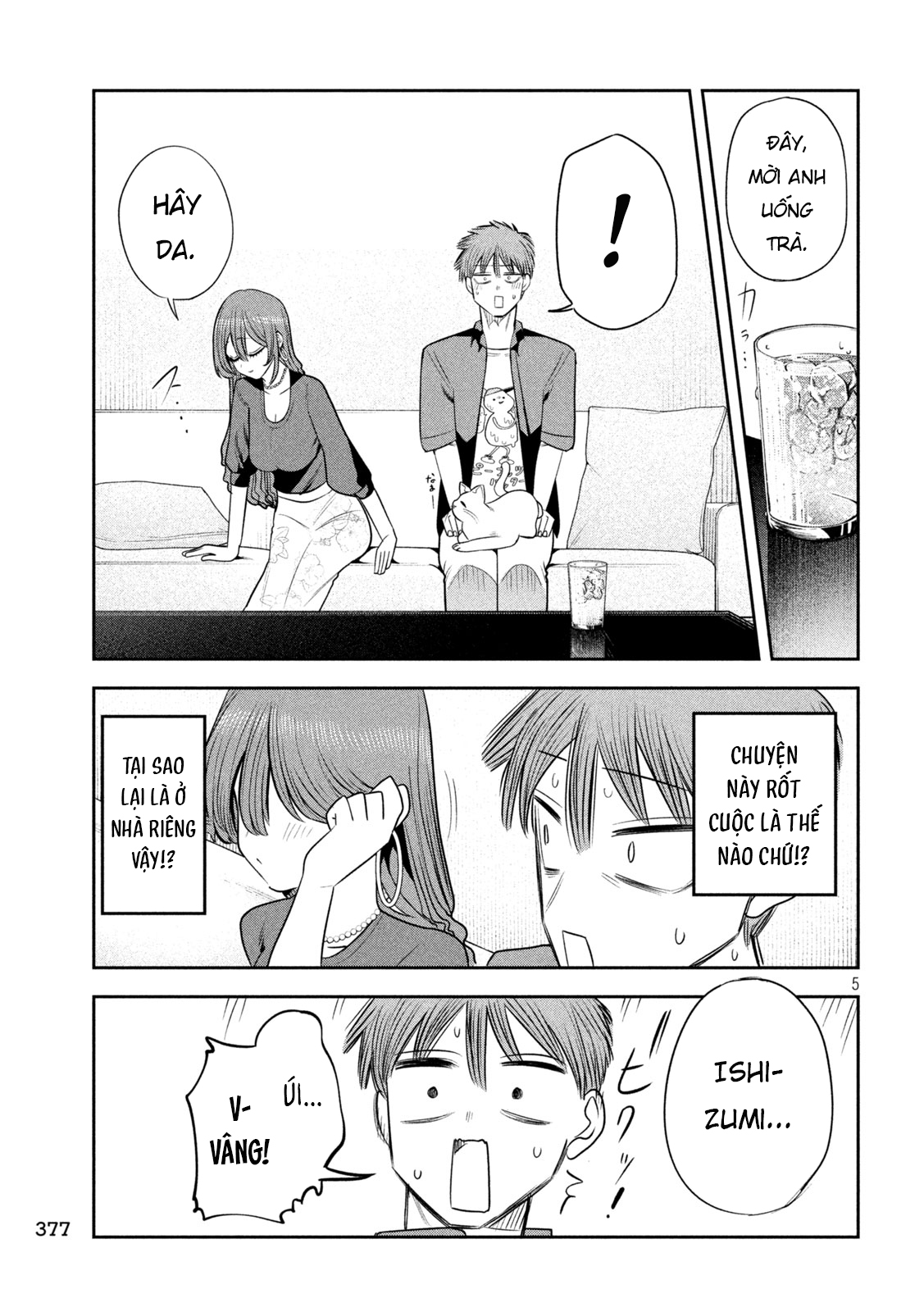 ページ 6