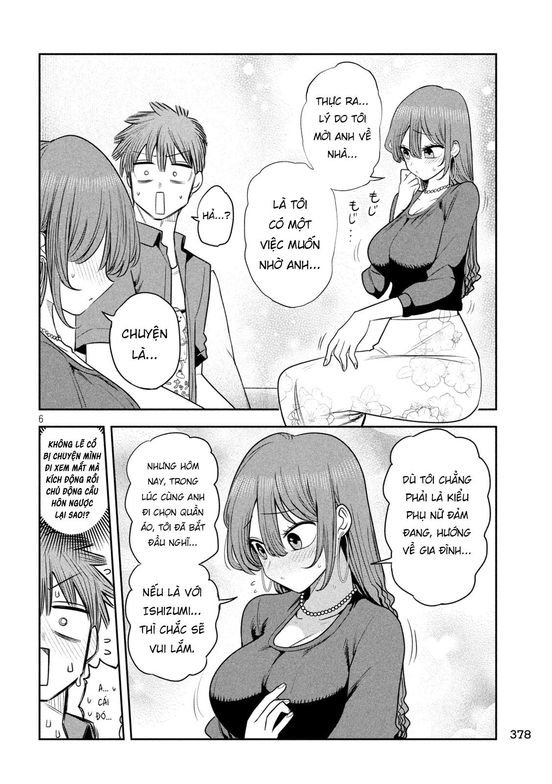 ページ 7