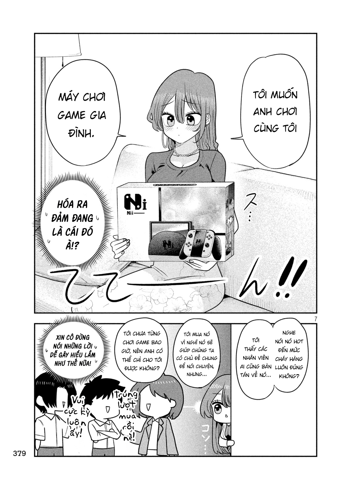 ページ 8