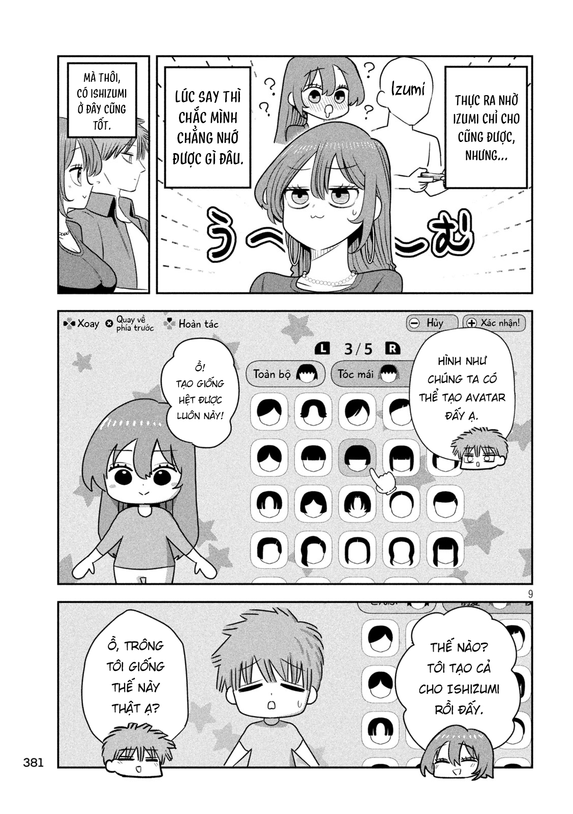 ページ 10
