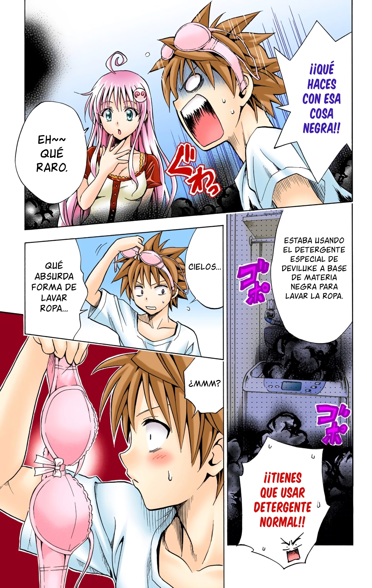 ページ 8