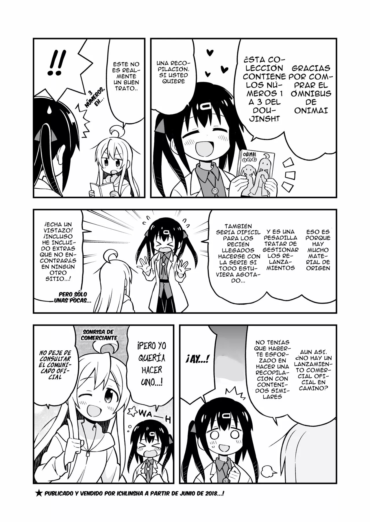 ページ 2