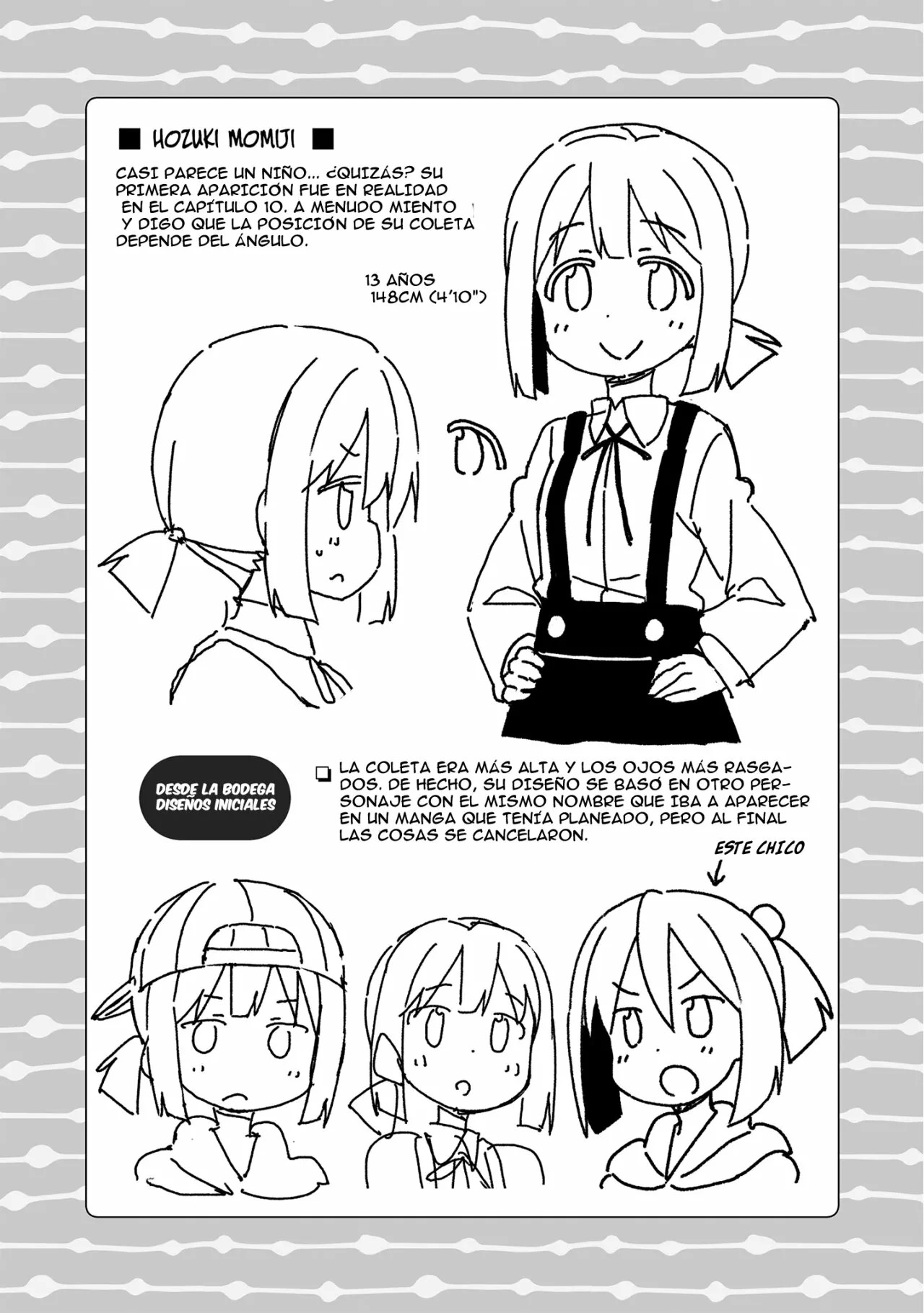 ページ 12