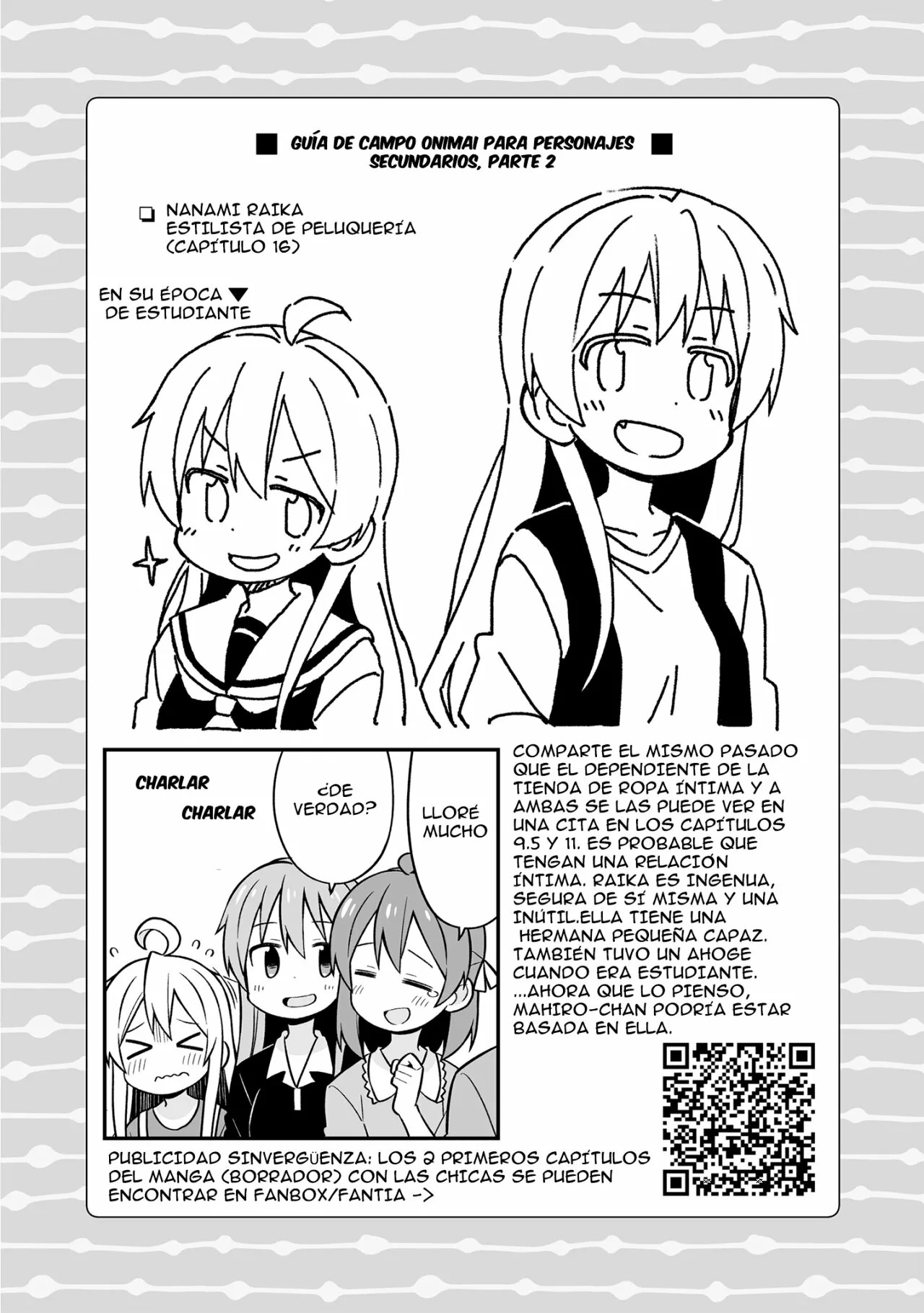 ページ 14
