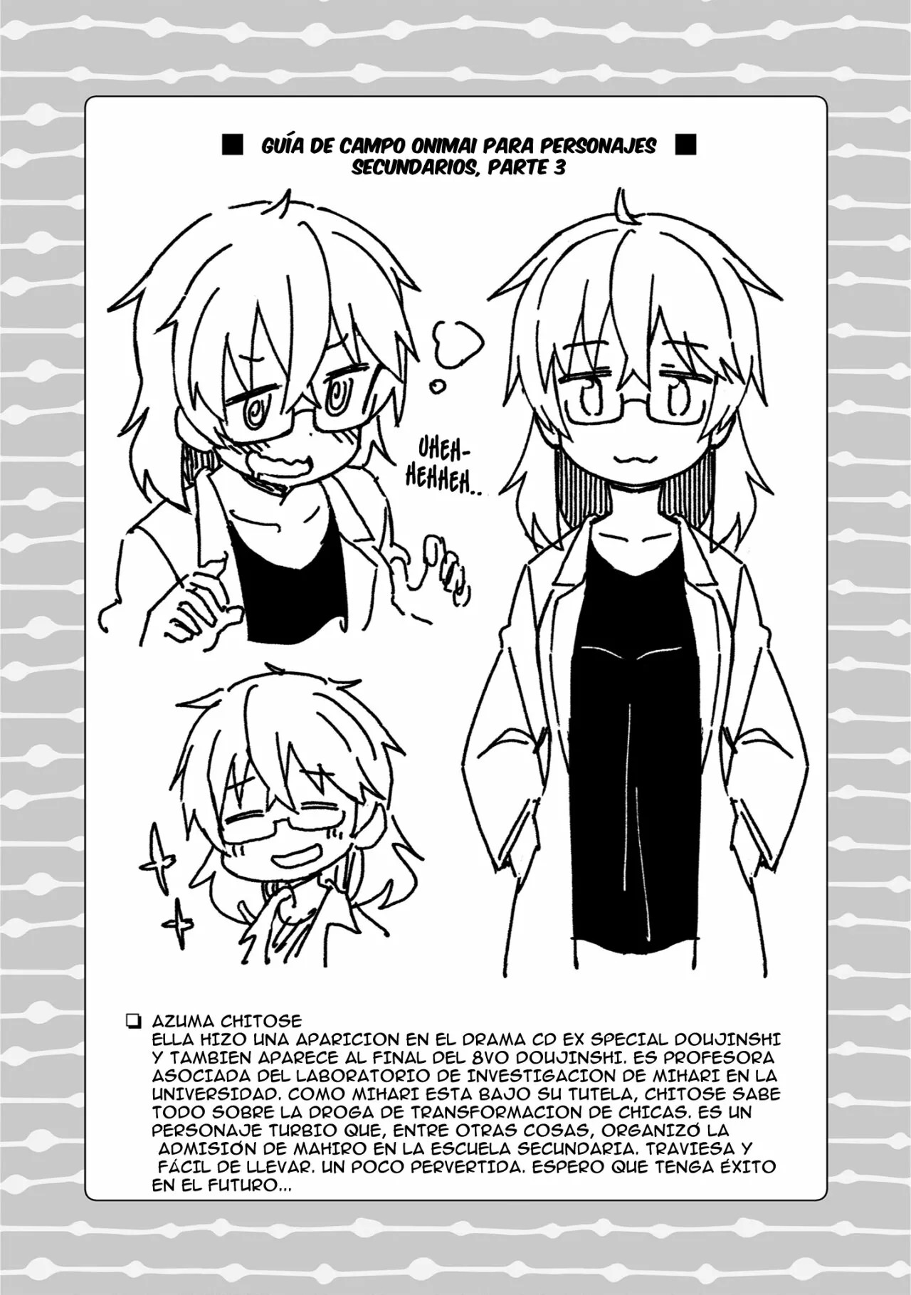 ページ 15