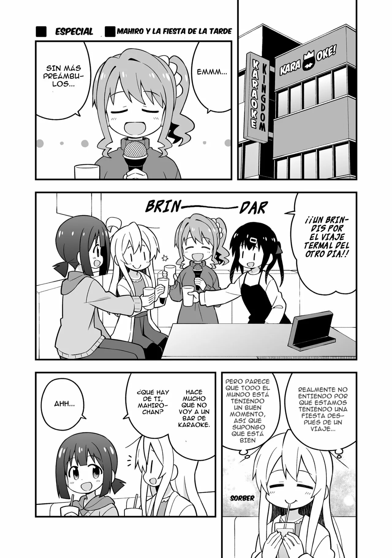 ページ 16