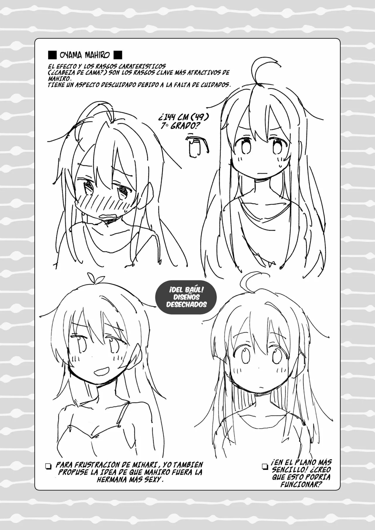 ページ 3