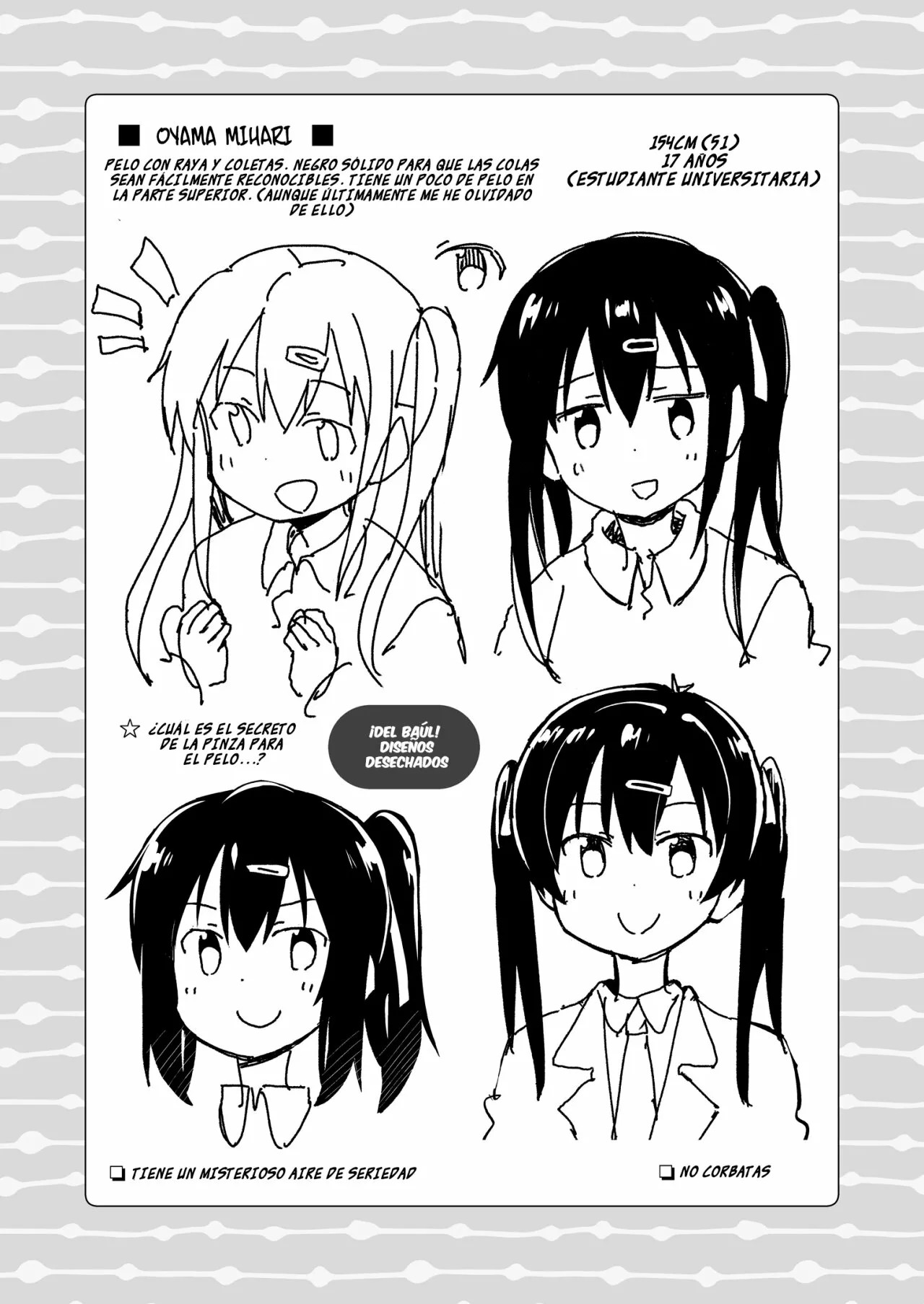 ページ 4