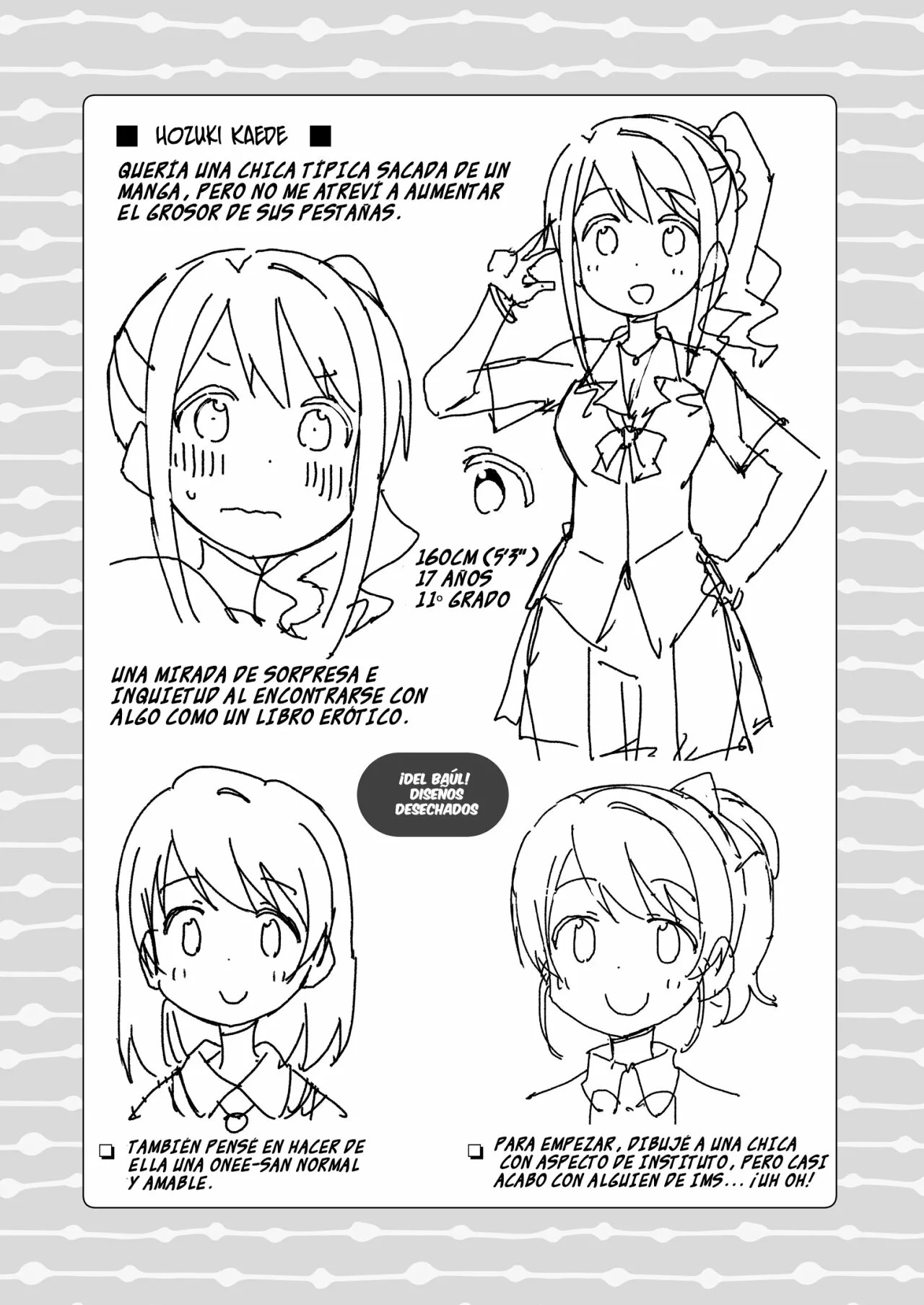 ページ 5