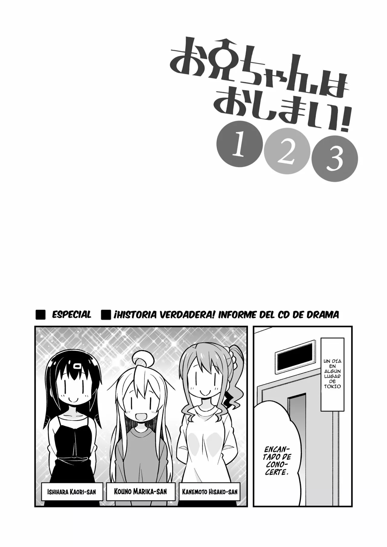ページ 7