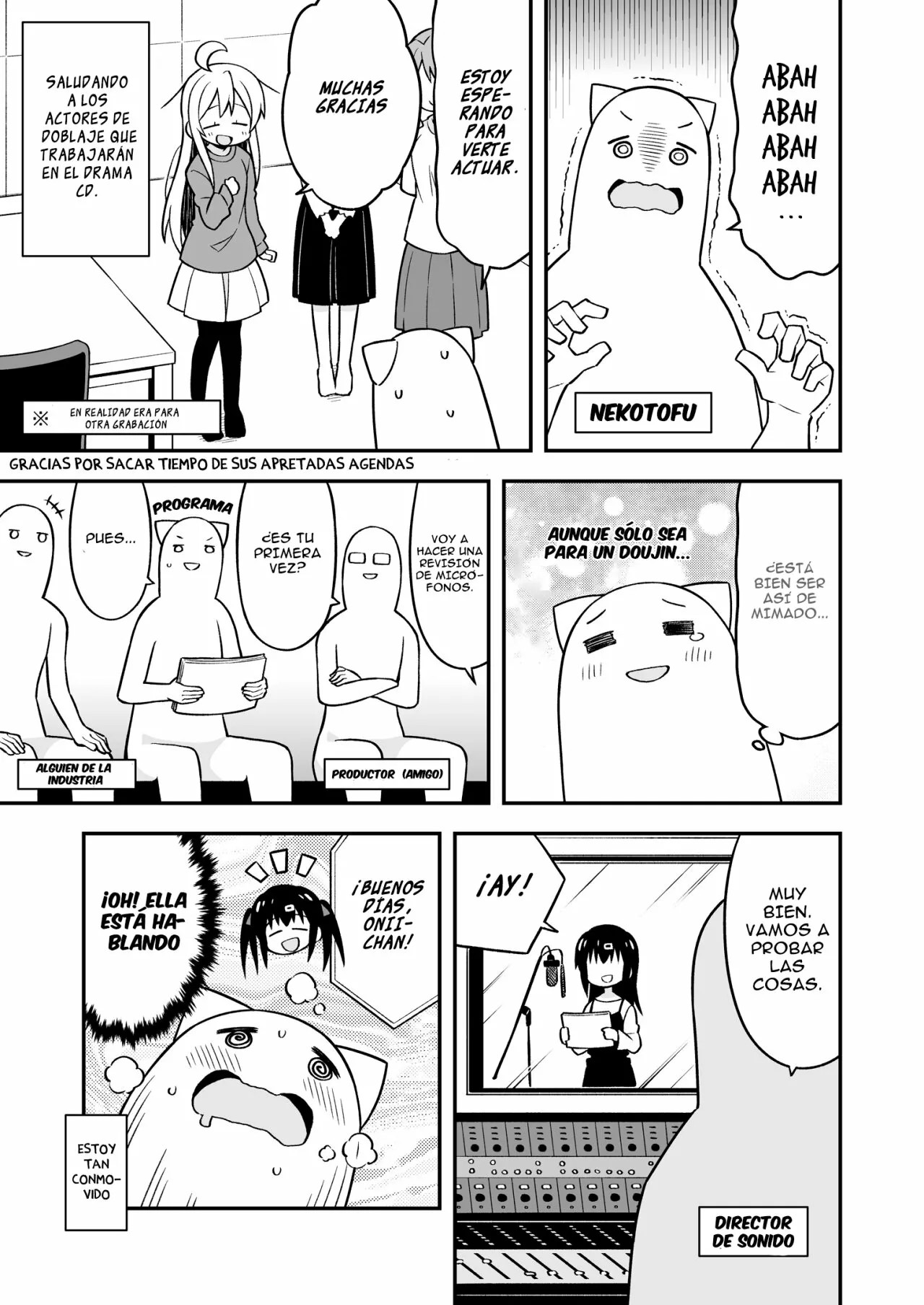 ページ 8