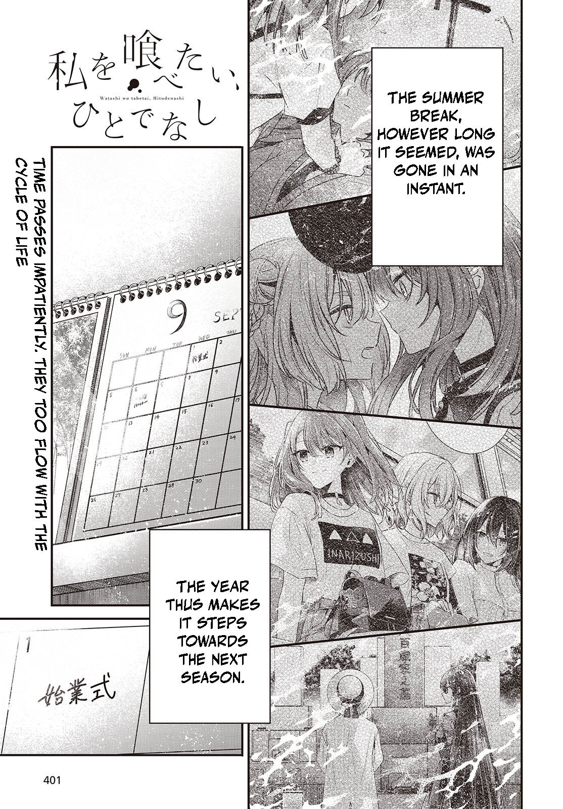 ページ 1