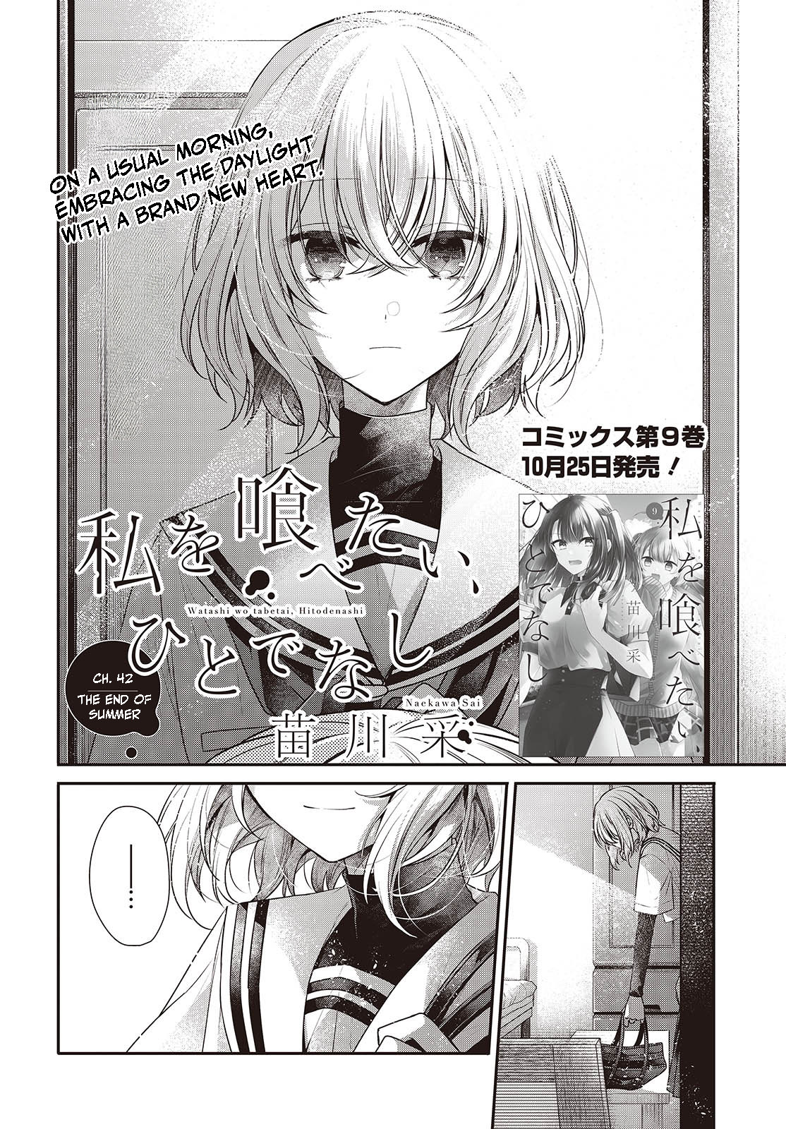 ページ 2