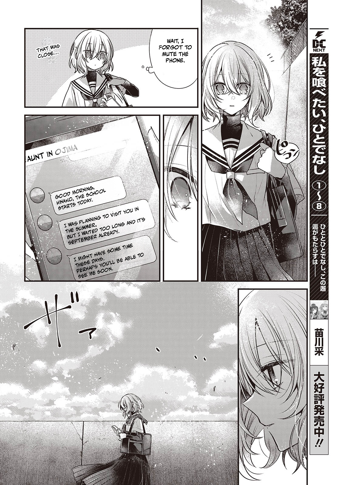 ページ 4