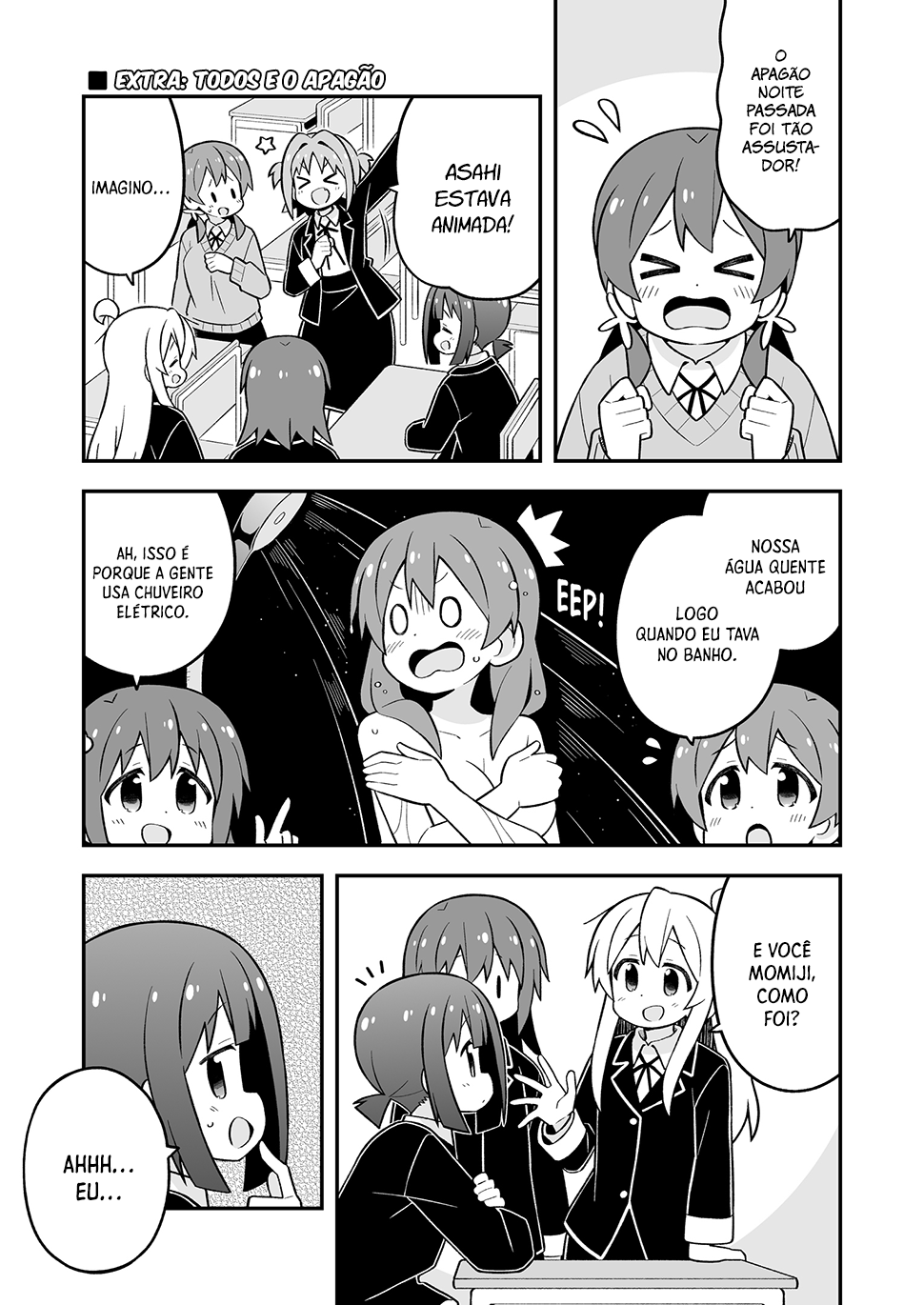 ページ 3