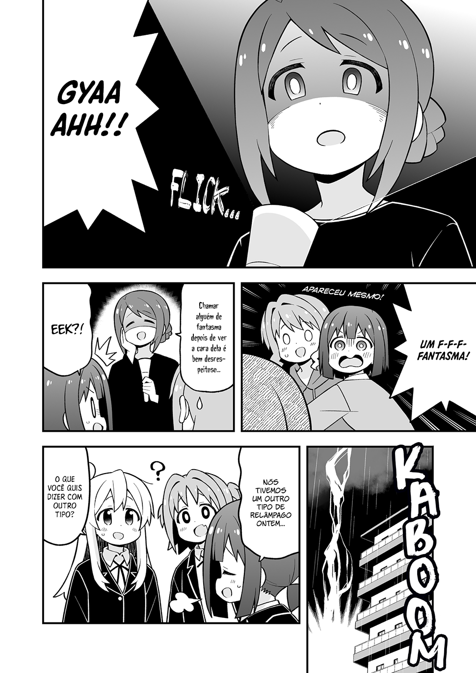 ページ 6