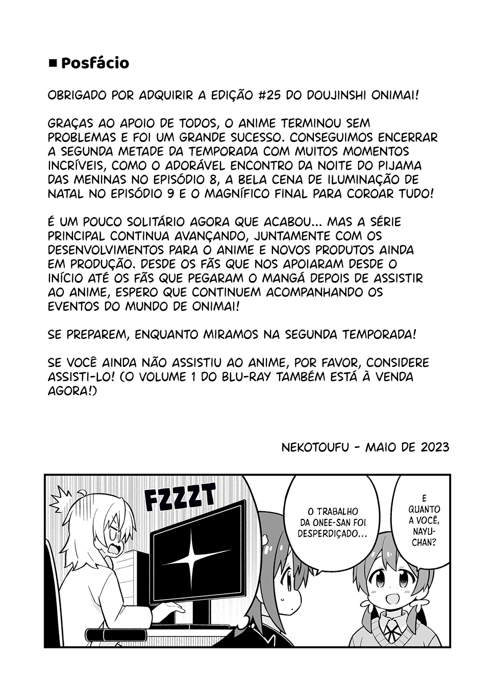 ページ 7