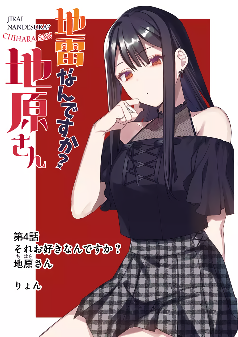 ページ 2
