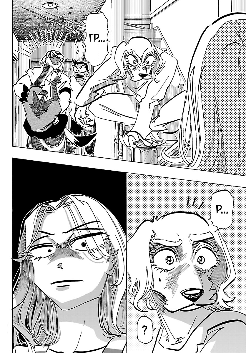 ページ 12