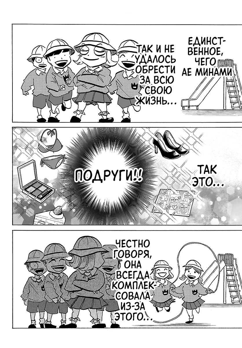 ページ 14