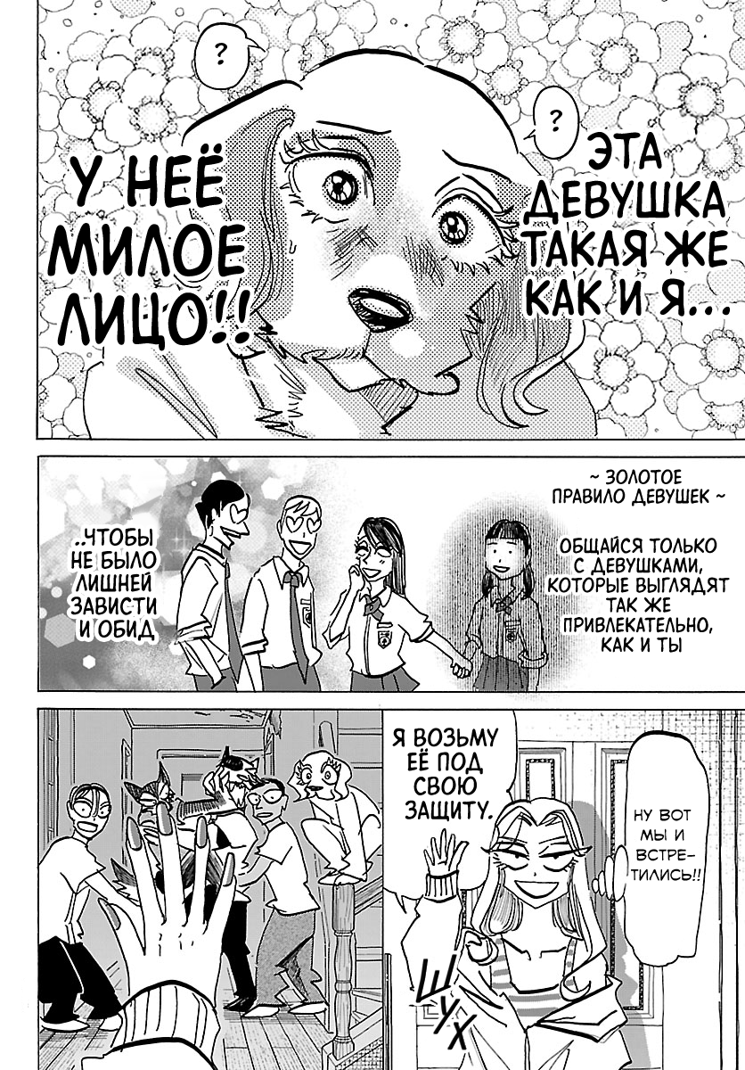 ページ 16
