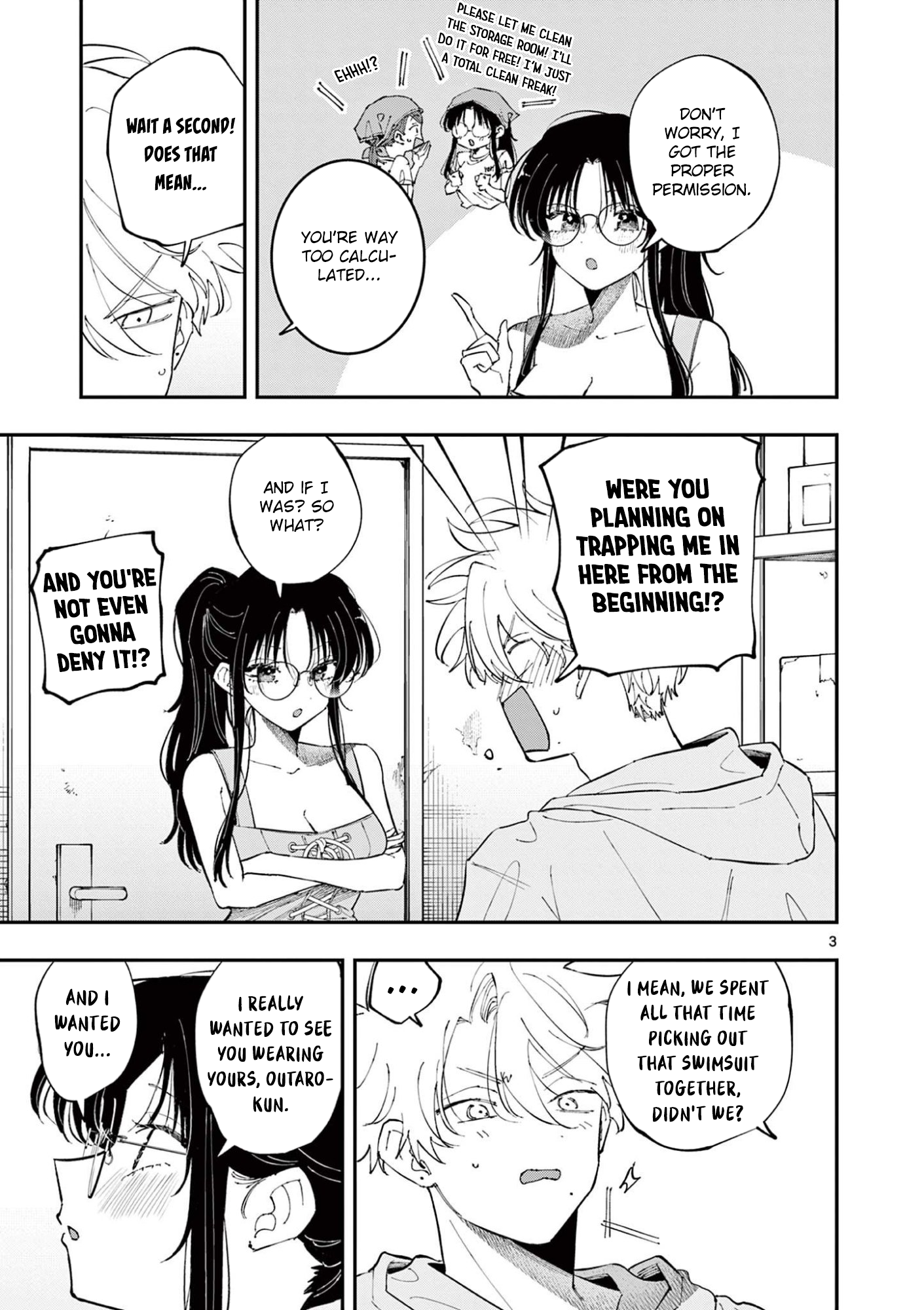 ページ 3