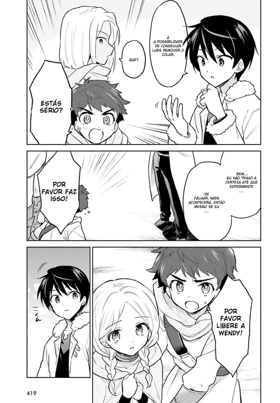 ページ 17