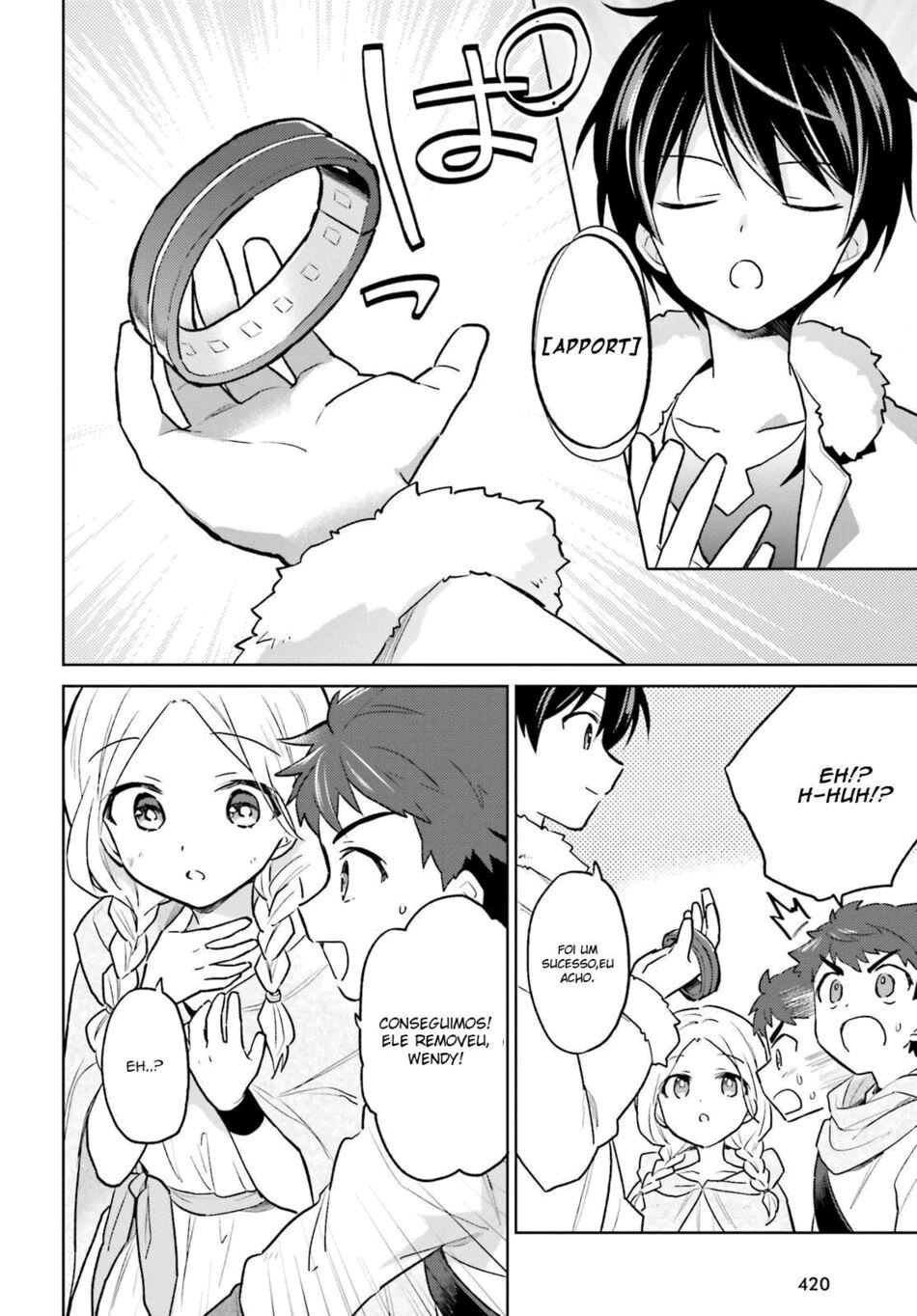 ページ 18