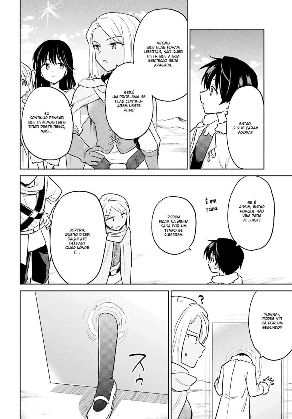 ページ 20