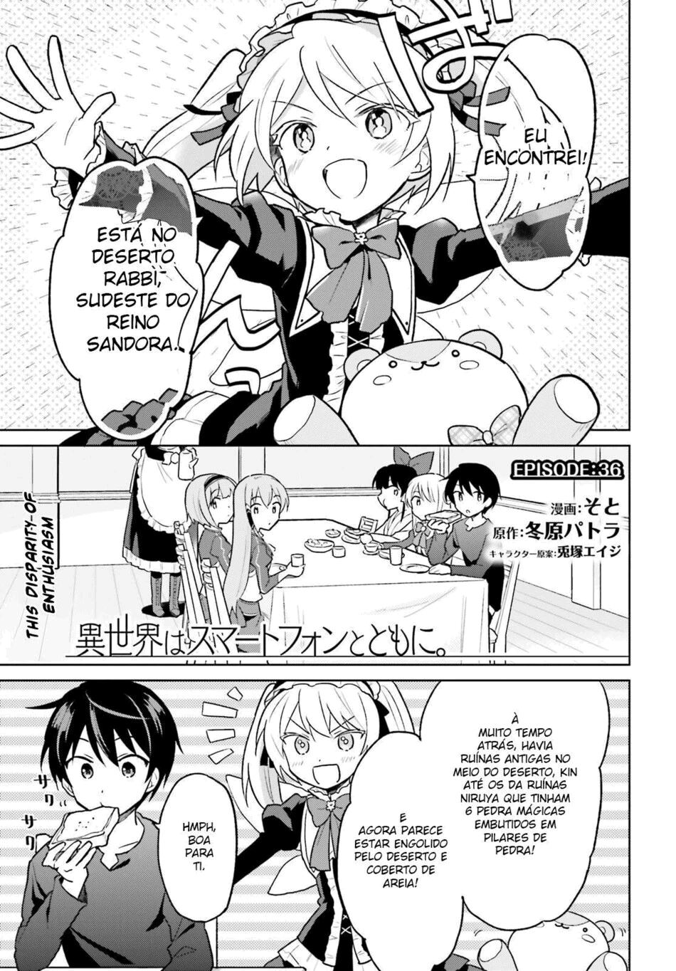 ページ 3