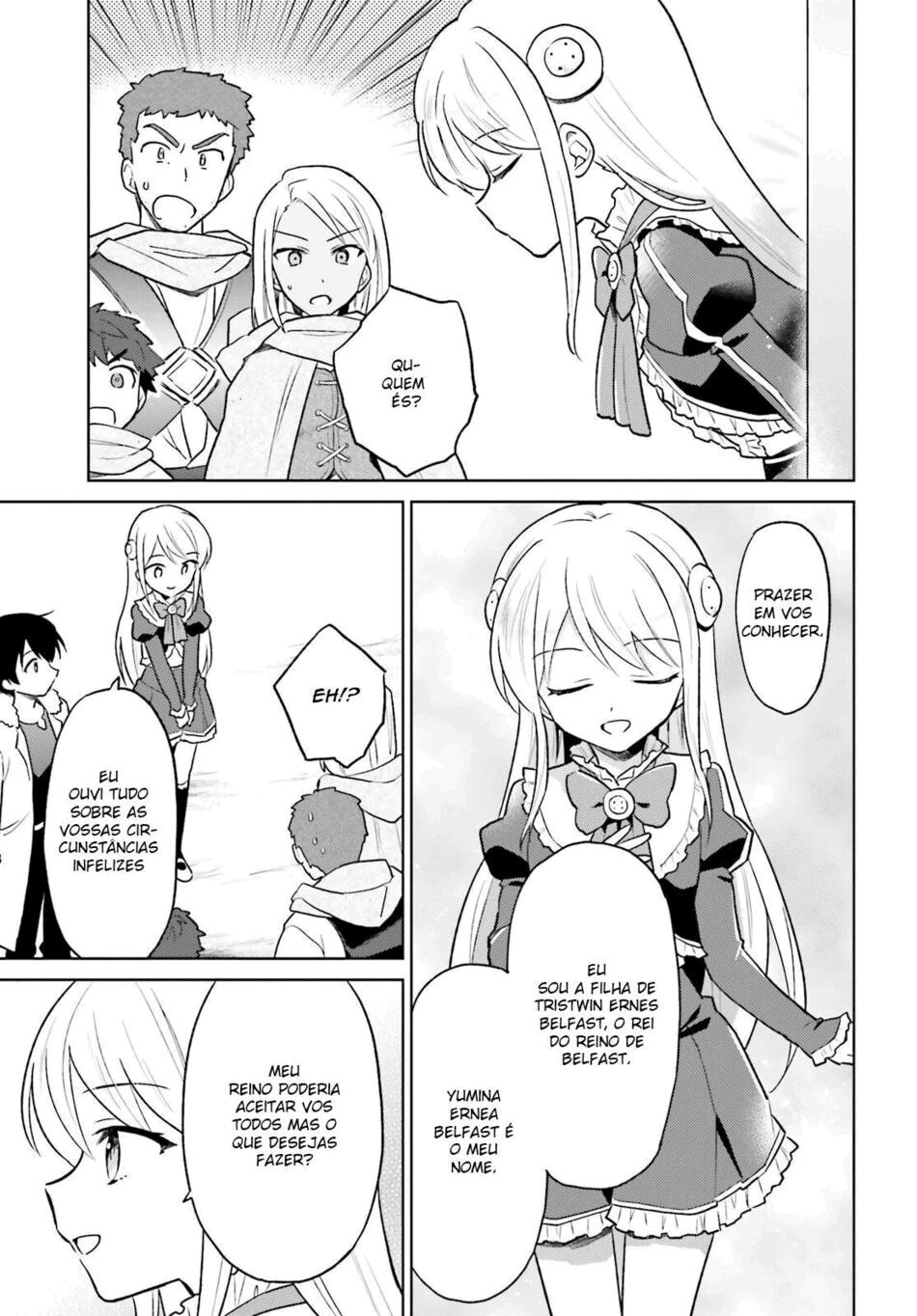ページ 21