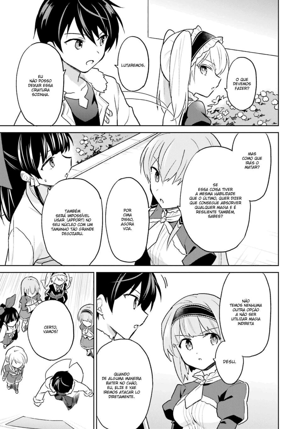 ページ 25
