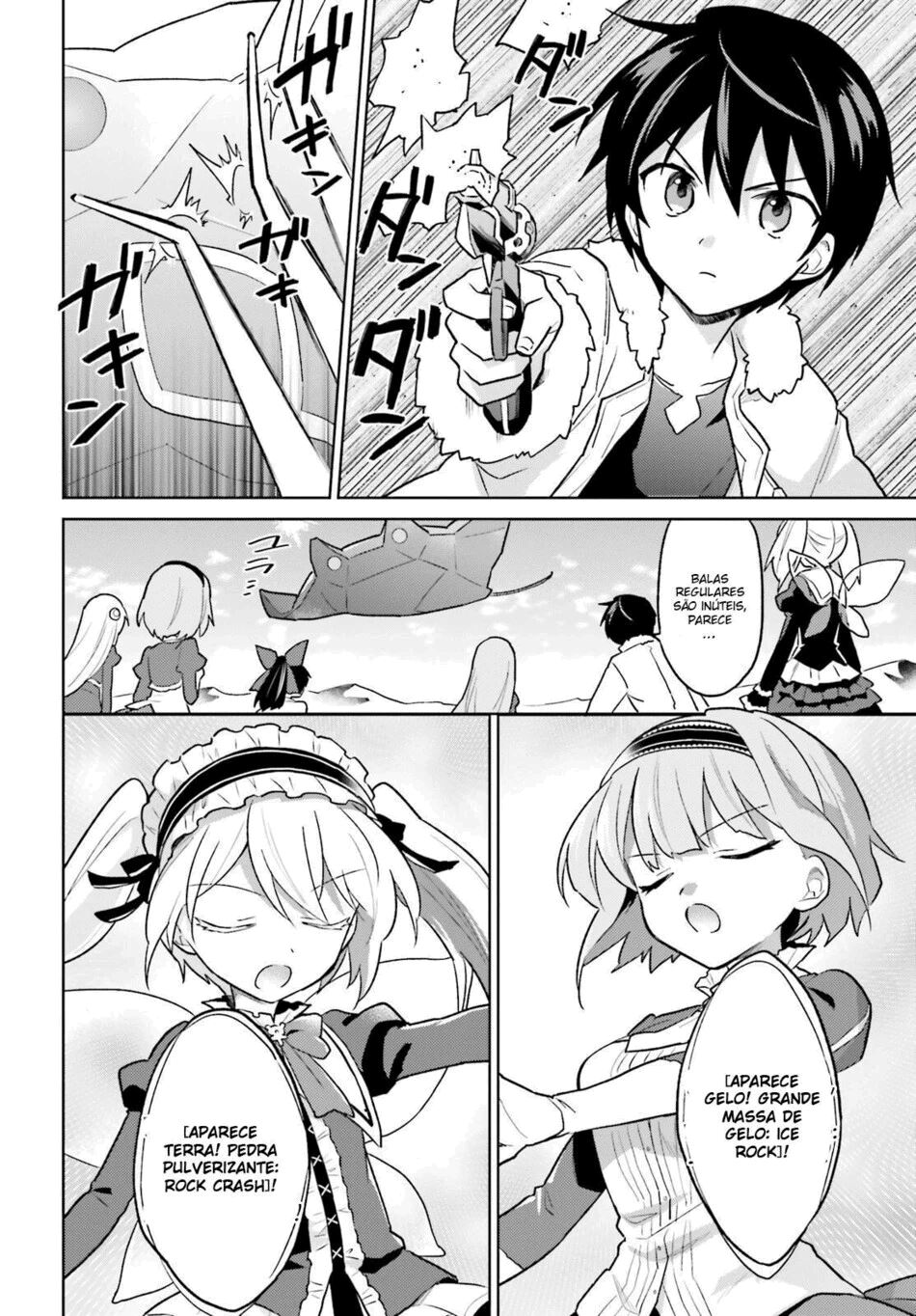 ページ 26