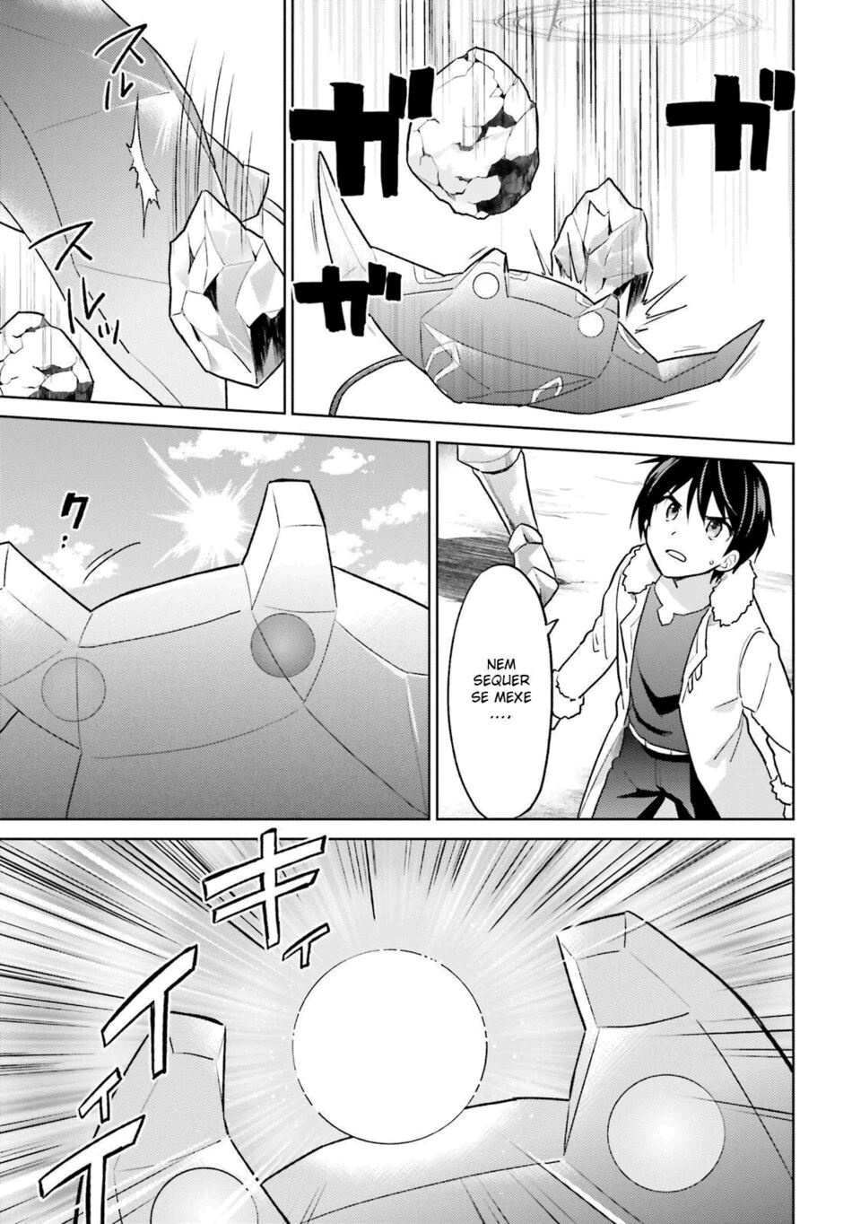ページ 27