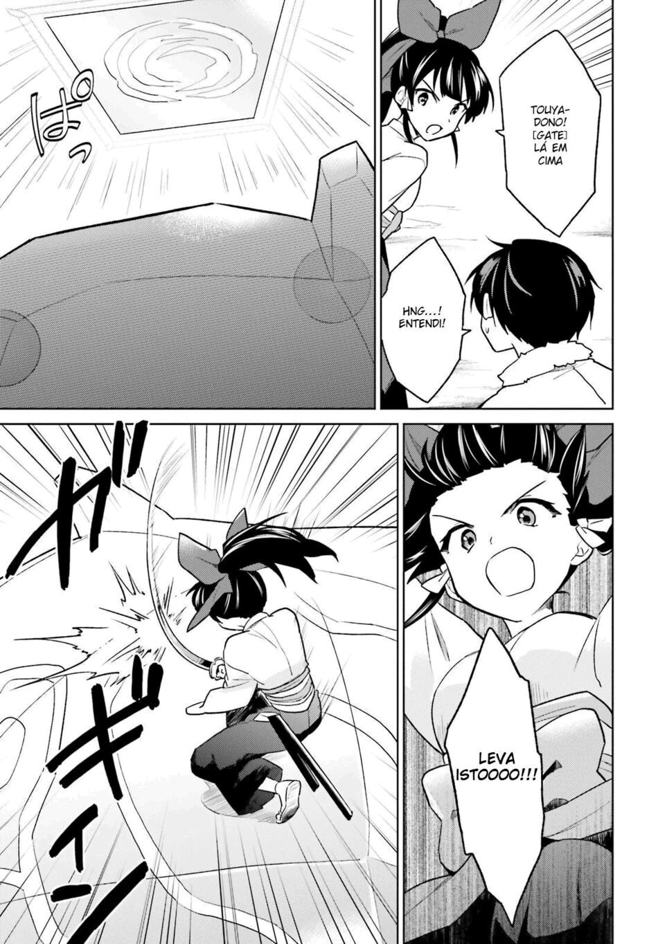 ページ 31